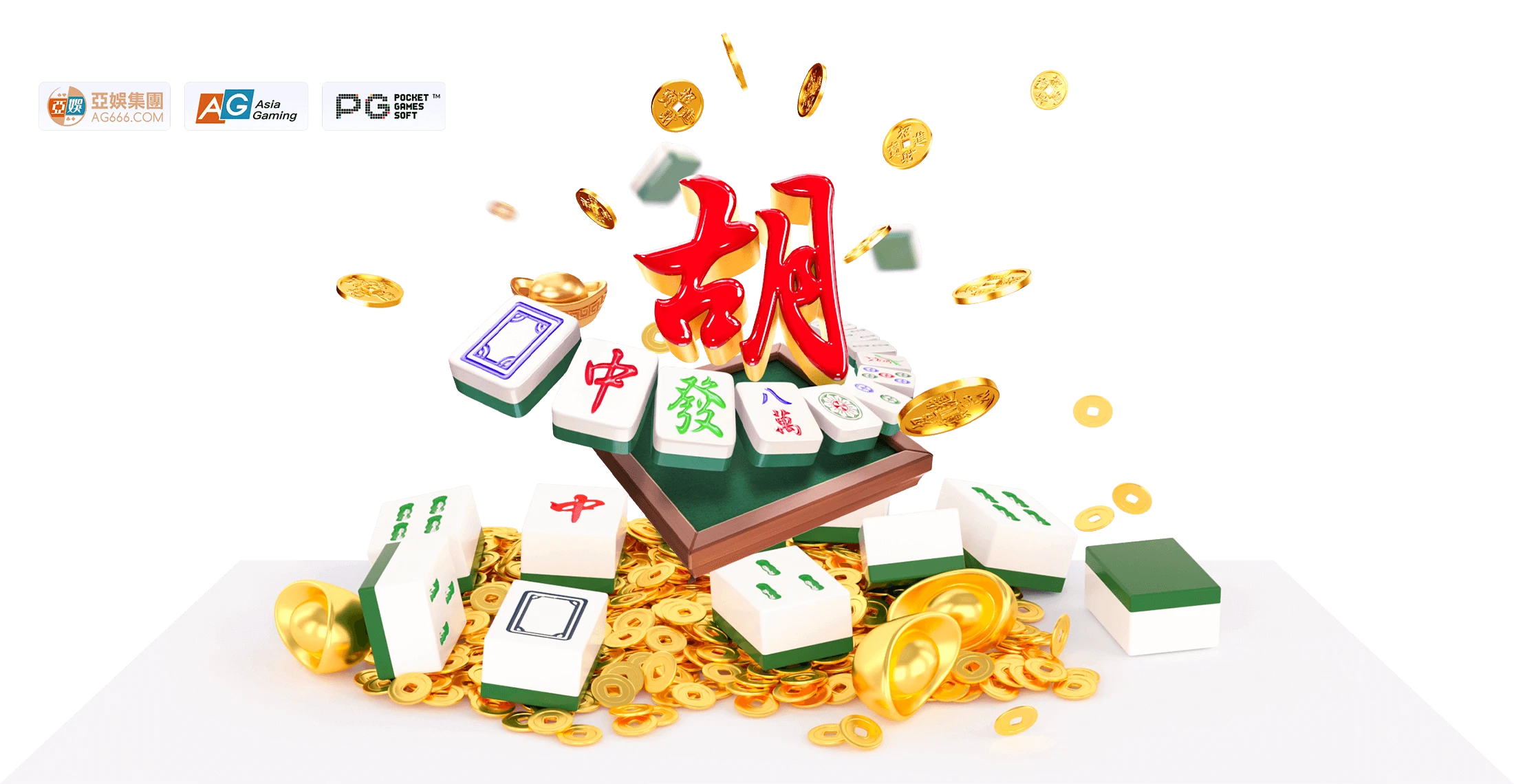 麻将胡了站点说明主题画面